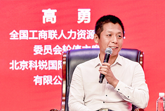 民营企业家致敬建党百年活动成功举办，J9国际站 J9 国际董事长高勇受邀出席
