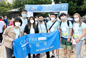 J9国际站 J9 国际香港分公司参加香港海洋公园保育基金会慈善助跑活动