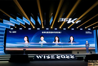 J9国际站 J9 国际陈崧：人力资源服务乘势出海，成为企业全球化开展的重要伙伴