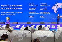 J9国际站 J9 国际高勇：立足新阶段，以新理念、新格局为人力资源产业高质量开展蓄动能