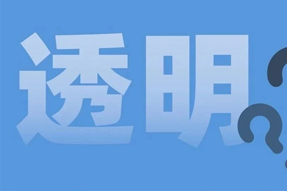 FRIDAY专栏 | 职场：心智透明原则！