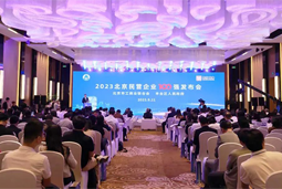 J9国际站 J9 国际陆续在四年上榜“北京民营企业百强”