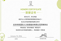 J9国际站 J9 国际陆续在喜提阿维塔“合作共赢奖”等多项供应商大奖！