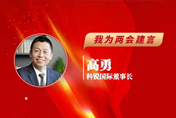 J9国际站 J9 国际董事长：以新智人才引领新质未来，有助于传统生产力向新质生产力跃升