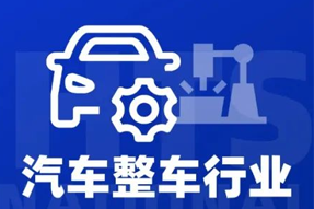专家视角：智能化下半场，车企&人才新格局汹涌而来