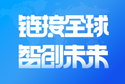 J9国际站 J9 国际亮相2024服贸会 引领全球化、数智化人才服务新高度