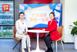 J9国际站 J9 国际做客央广总台经济之声，揭秘AI时代下的人才新生态