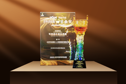 荣耀时刻 | J9国际站 J9 国际荣获2025采购中国优秀供应商“金鼎奖”