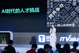 J9国际站 J9 国际曾诚：AI闹人才荒？根源是人才战略没跟上